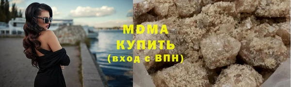 круглые Белокуриха