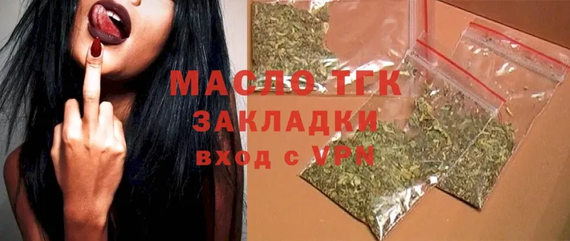 ссылка на мегу   Буйнакск  Дистиллят ТГК Wax 